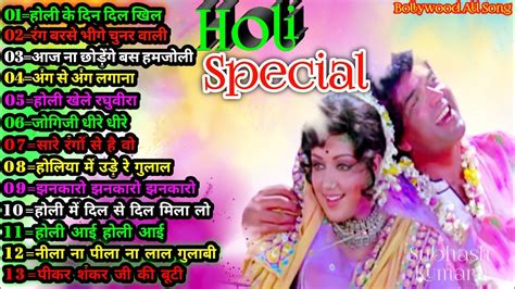 holi wala sexy video|Holi Special Superhit Hindi Songs: Best Bollywood。